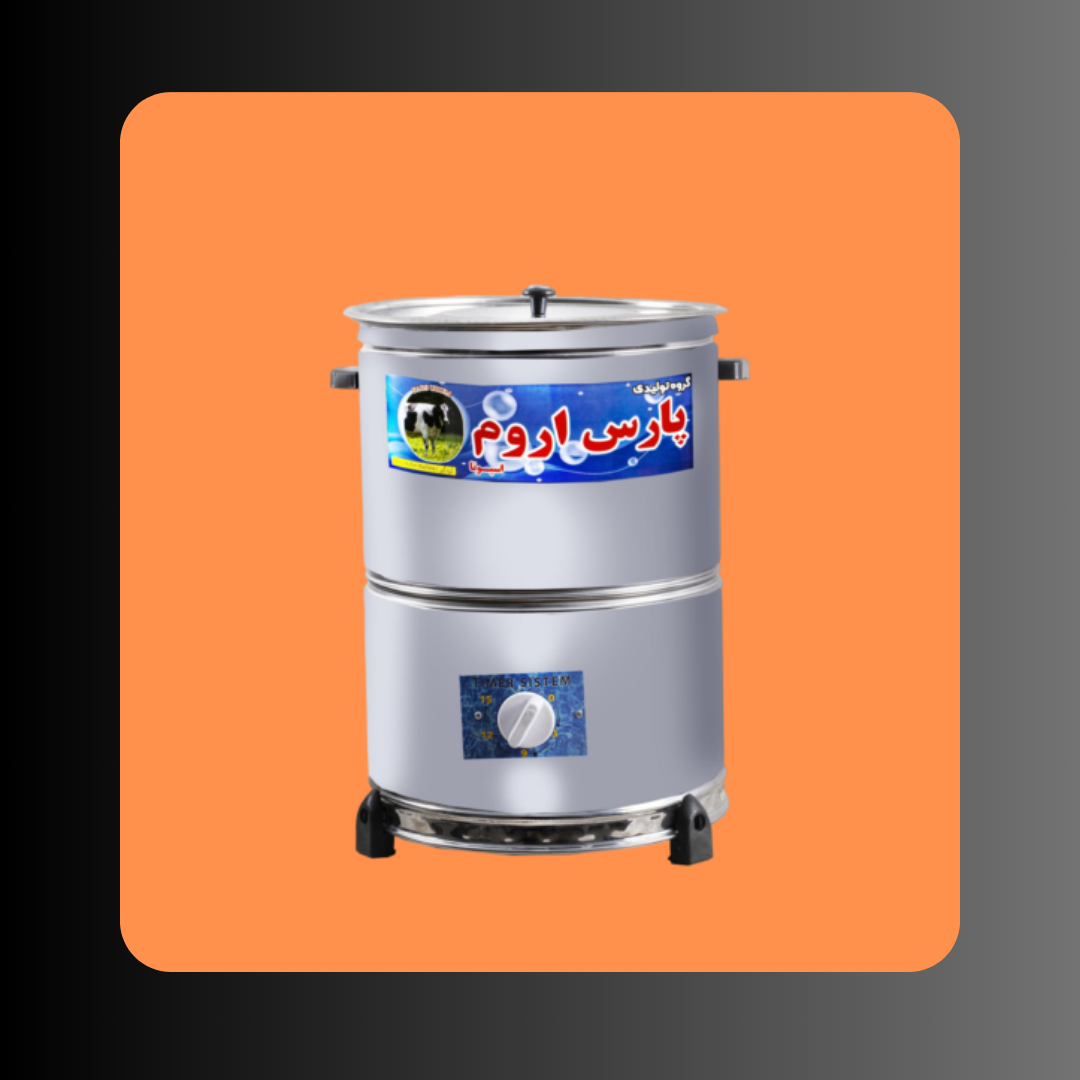 کره گیر 20 لیتری تمام استیل پارس اروم