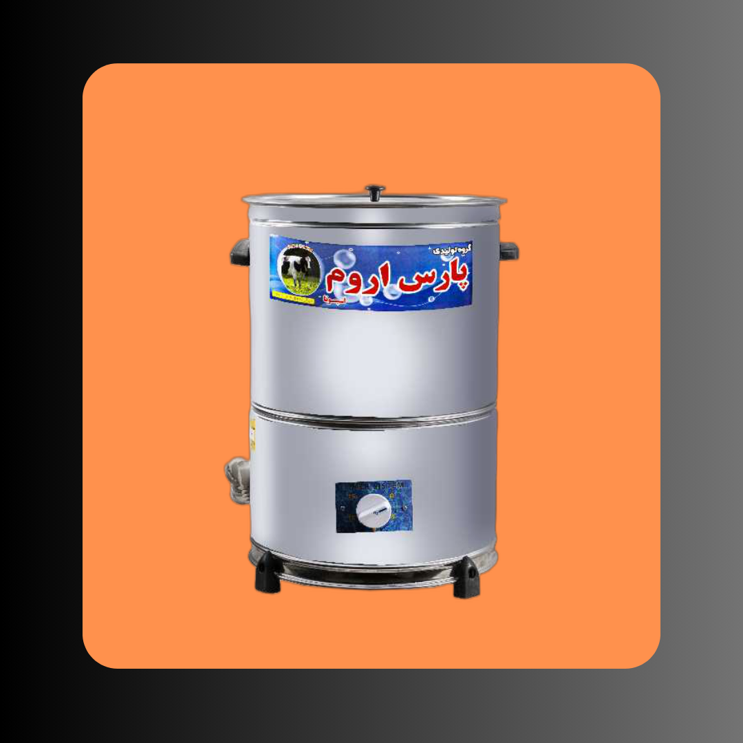 کره گیر 30 لیتری تمام استیل پارس اروم