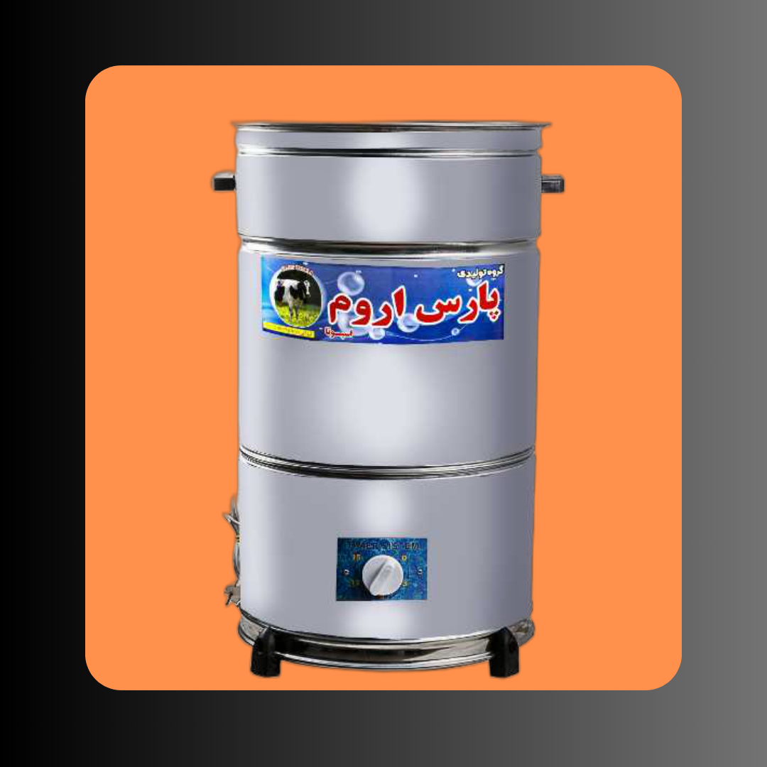 کره گیر 40 لیتری تمام استیل پارس اروم