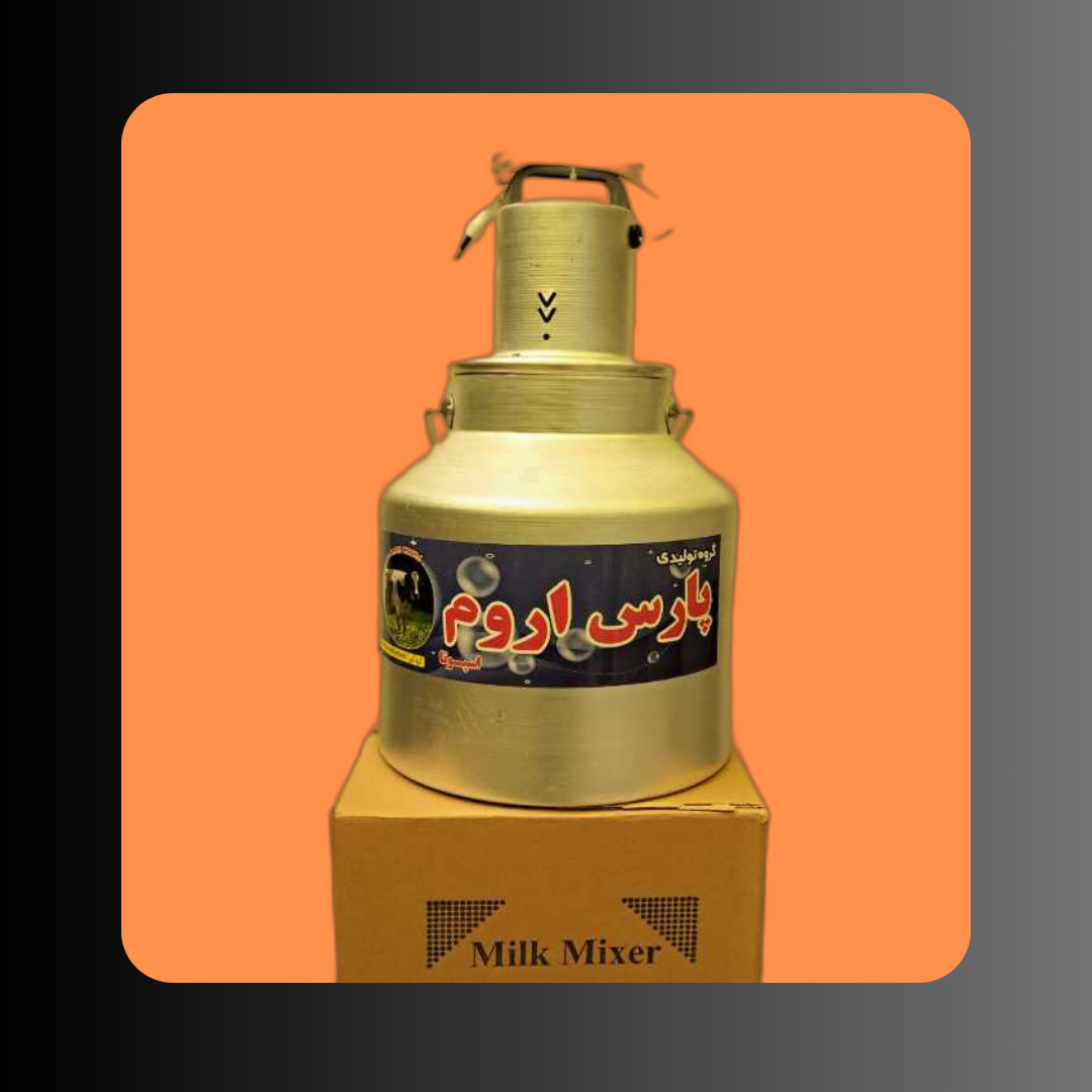 کره گیر برقی ظرفیت 13 لیتری پارس اروم