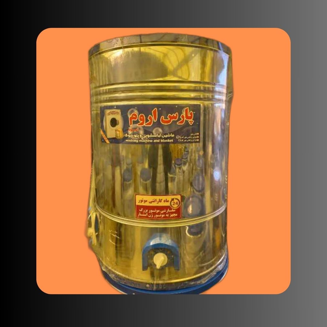 پتوشور تمام استیل گیربکس دار کد 70 پارس اروم